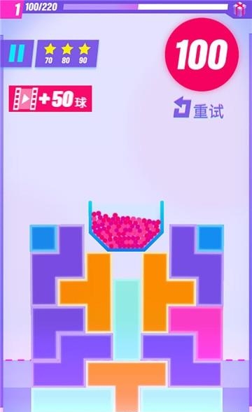 下落小球  v1.0图2