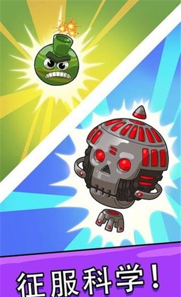 大爆炸进化  v1.1.4图1