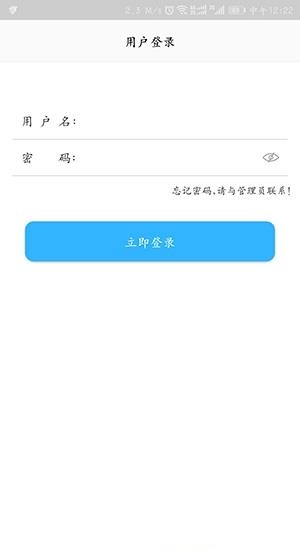 企通云  v1.0.2图3