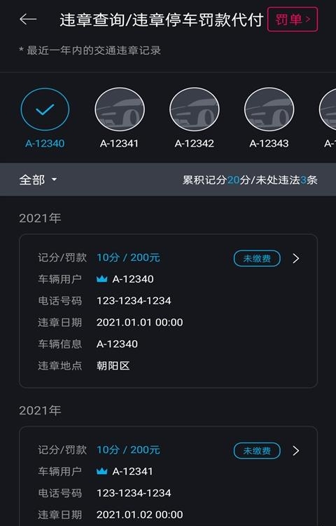 blueLink