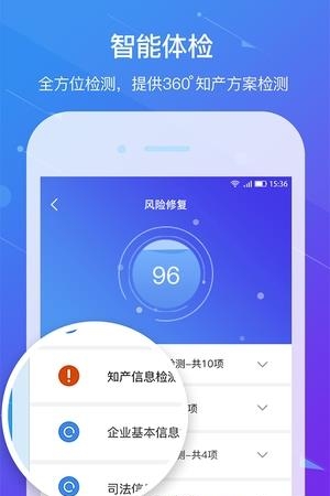 汇桔云  v2.3.12图2