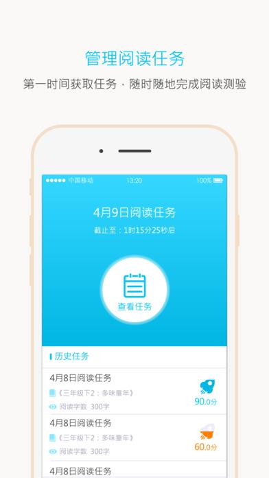 一米阅读破解版  v1.1.9图1