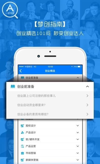 一度天使  v2.2.6.0图5