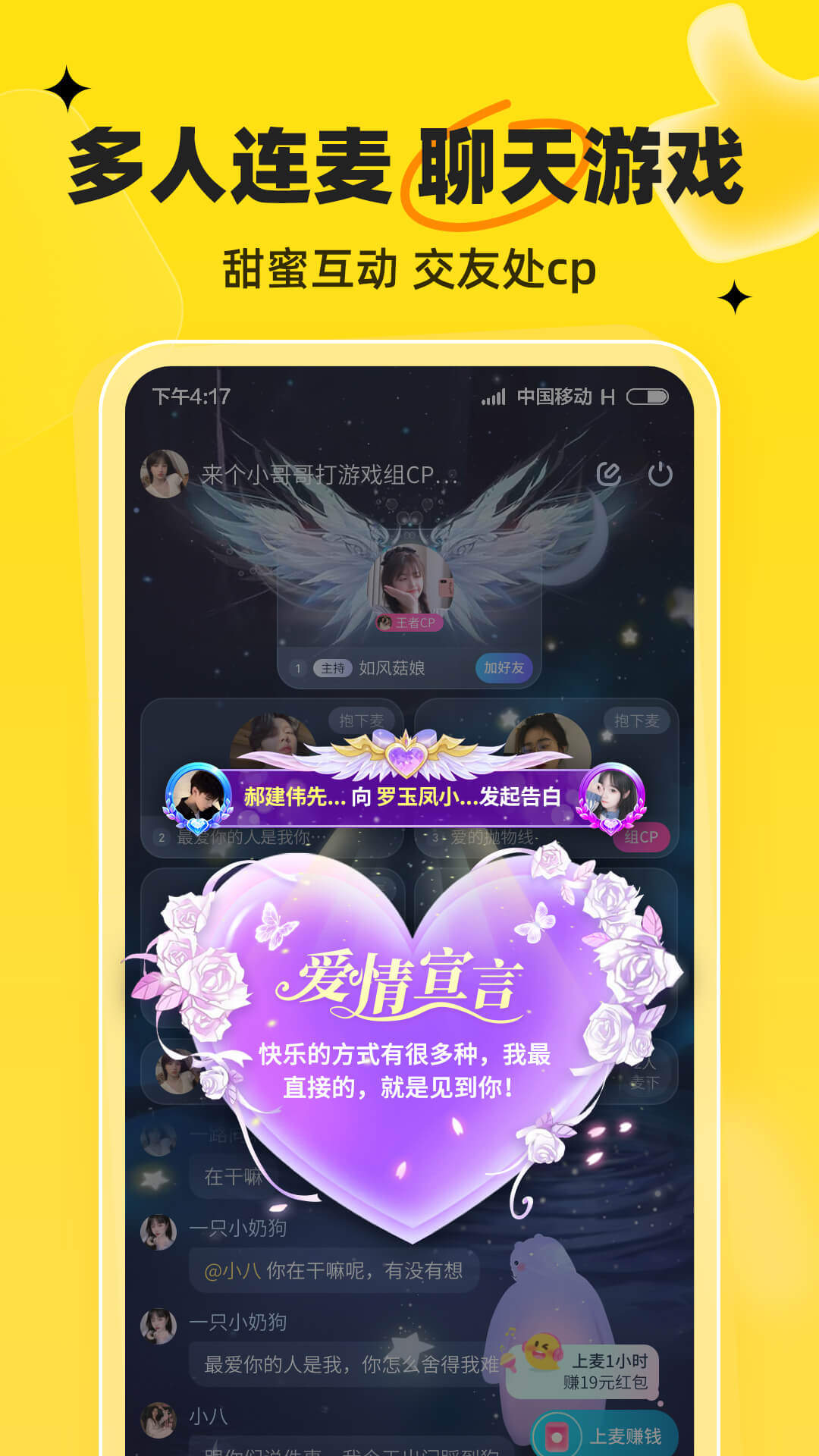 我C  v1.1.1图4