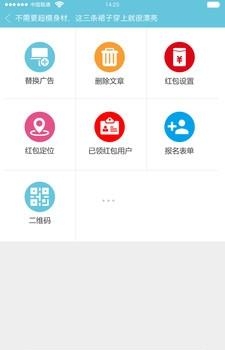 云咻咻  v4.1.0图4