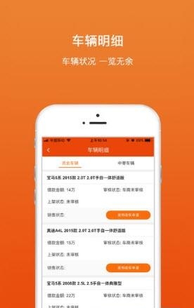 收吧收吧商家版  v20.5.2图2