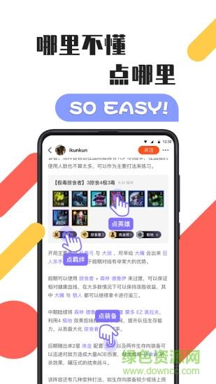 游犀社区  v1.24.0.4图3