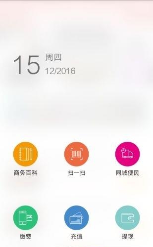 一网无垠  v1.0图3