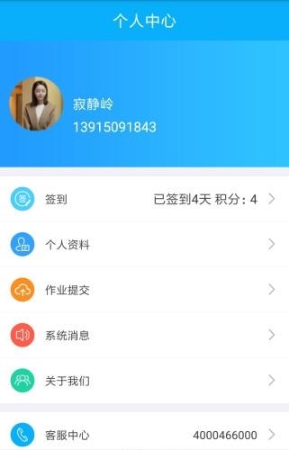 汴商  v1.1图4