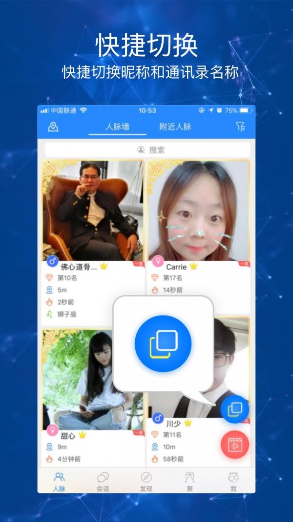 积遇聚  v4.7.0图1