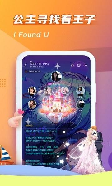 哈哈喵开黑  v2.0.11图1