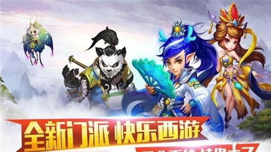 口袋仙妖变态版  v1.0图2