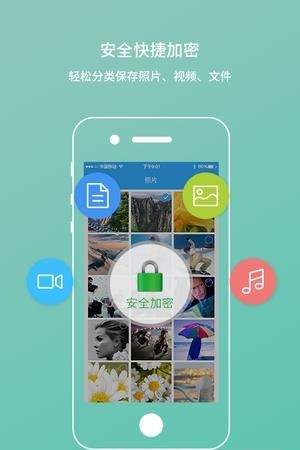 米米传  v1.2.12图4