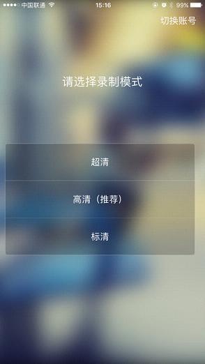 开吧直播安卓版  v1.0.0图2