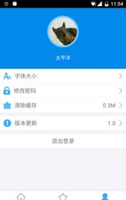 企业锦囊  v1.0图2