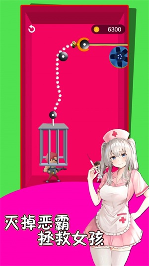 救救护士妹  v1.0图3