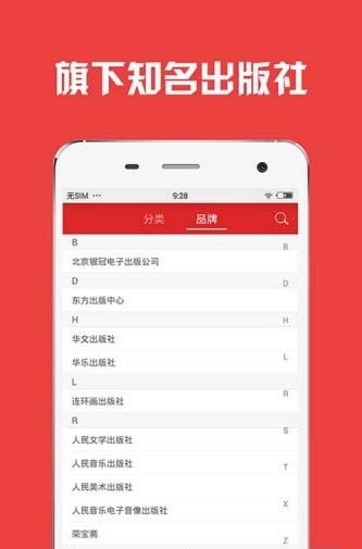 中版数字  v1.5.2图4