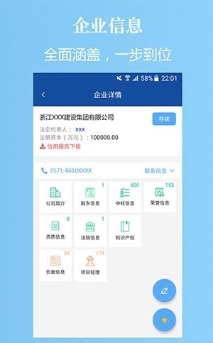 立方查  v1.2.0图3