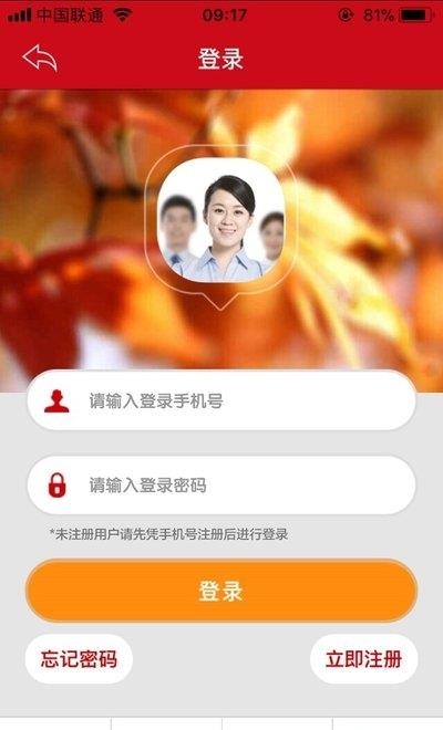 恒大恒房通  v8.0图2