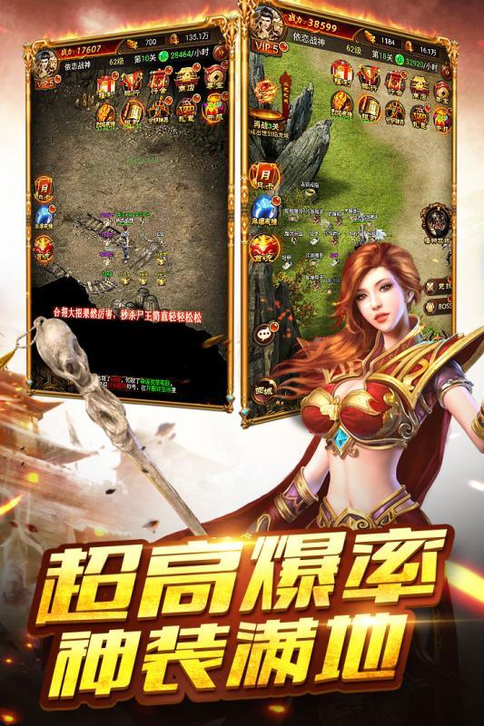 苍月至尊华为版  v4.1.0图2