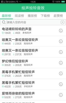 美秒短视频助手  v1.0.1图2