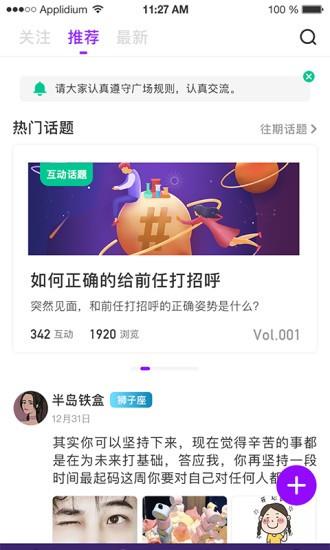 早桃  v1.4.0图2