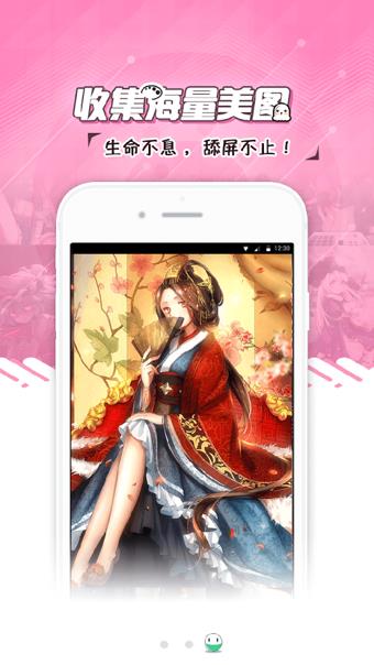 GACHA二次元社区  v3.1.0图2