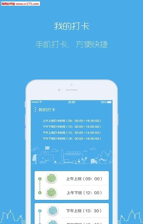 电子办公  v1.0.0图2