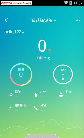 曲线博士  v1.0图3