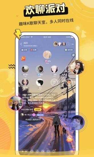 萌小猪  v1.0.10图1