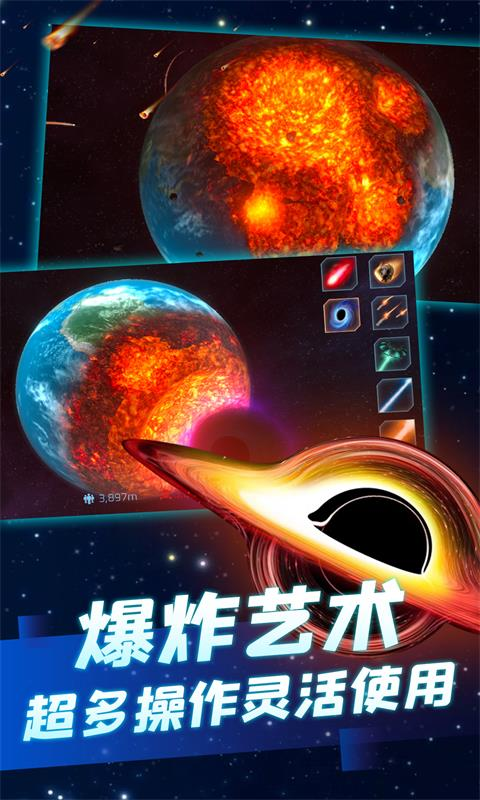 灾难战争生存  v0.0.1图2