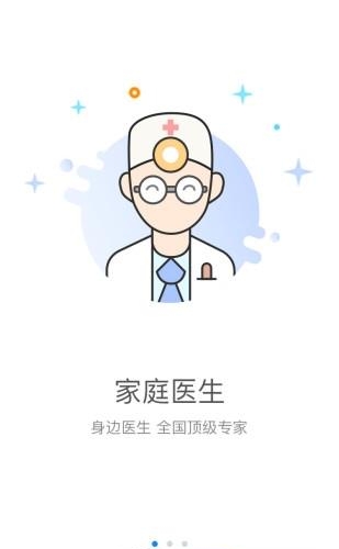 中兴健康佳