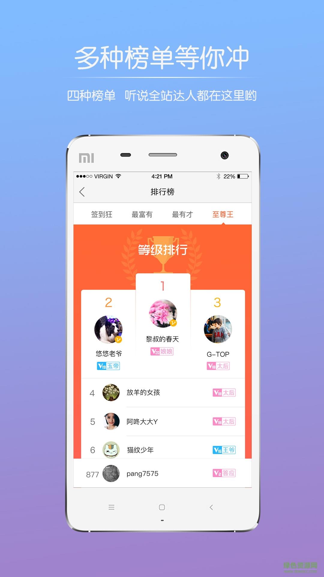 中国宜兴陶都网  v3.3.4图1