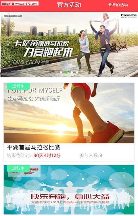 动动帮  v1.0图2