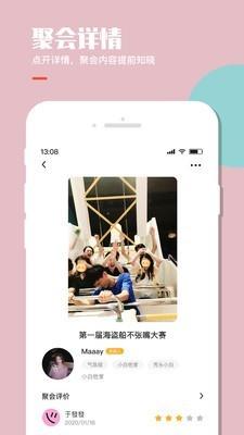 来来LAILAI  v1.0.4图3