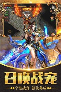 圣道传奇单机版  v1.0图2