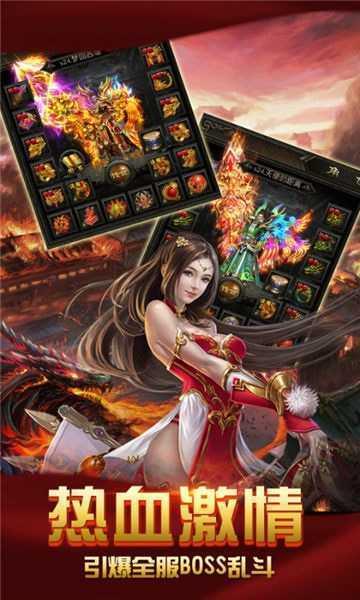 盛世鸿蒙传奇  v1.80图2