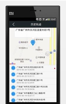 口袋办公  v3.0.2图1