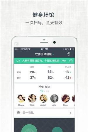 Wodel  v1.0图3