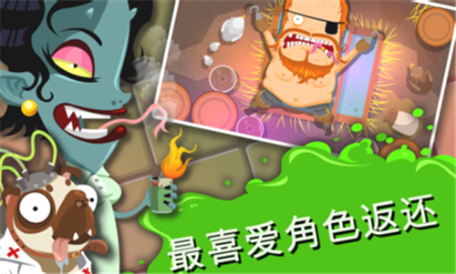 疯狂的外科医生4  v2.3.0图3