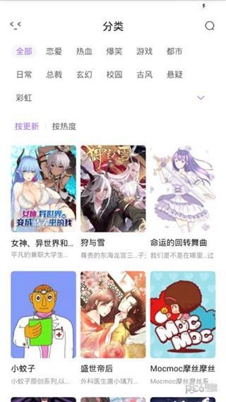 有猫漫画