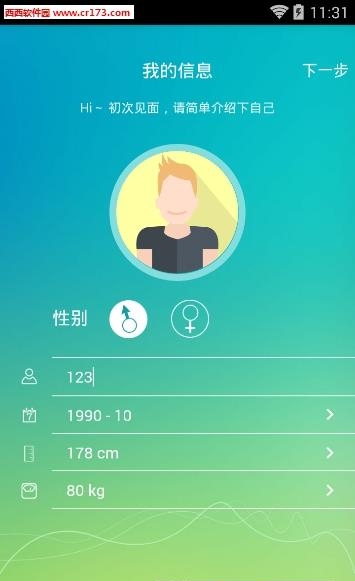 曲线博士  v1.0图1