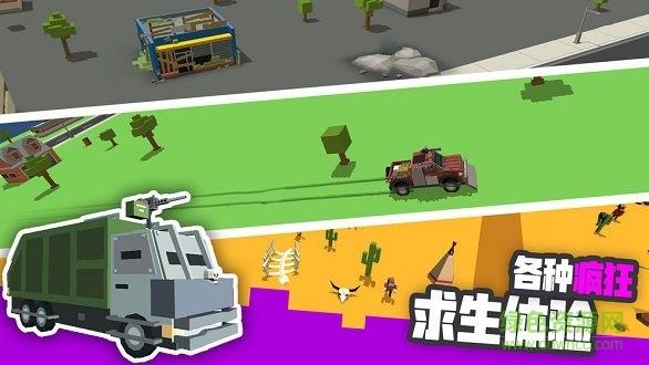 粉碎僵尸城  v1.1.1图1