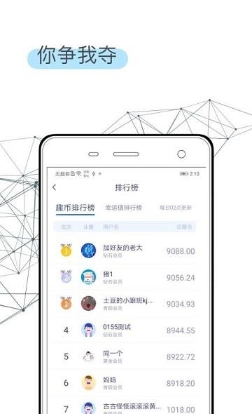 步步换礼  v1.3.0图2