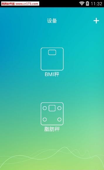 曲线博士  v1.0图2