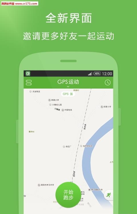 KingeeTime  v1.6.0图4