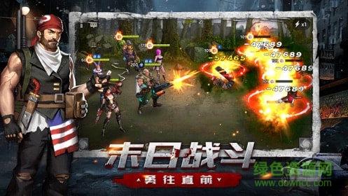 异城危机5aw正版  v1.11.32图3