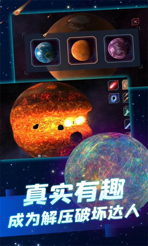 灾难战争生存  v0.0.1图3