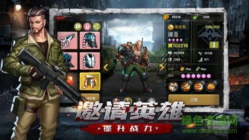 异城危机5aw正版  v1.11.32图1