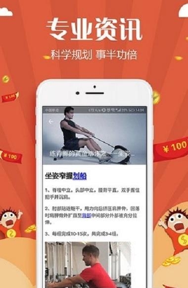 乐天体育  v5.6.7图1